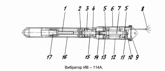 Малюнок навісного пристрою вібратор ІВ-114, ІВ-114А